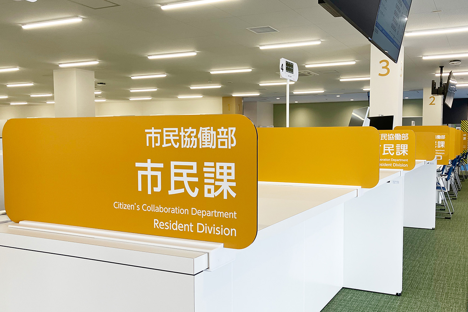 木更津市役所 新朝日庁舎